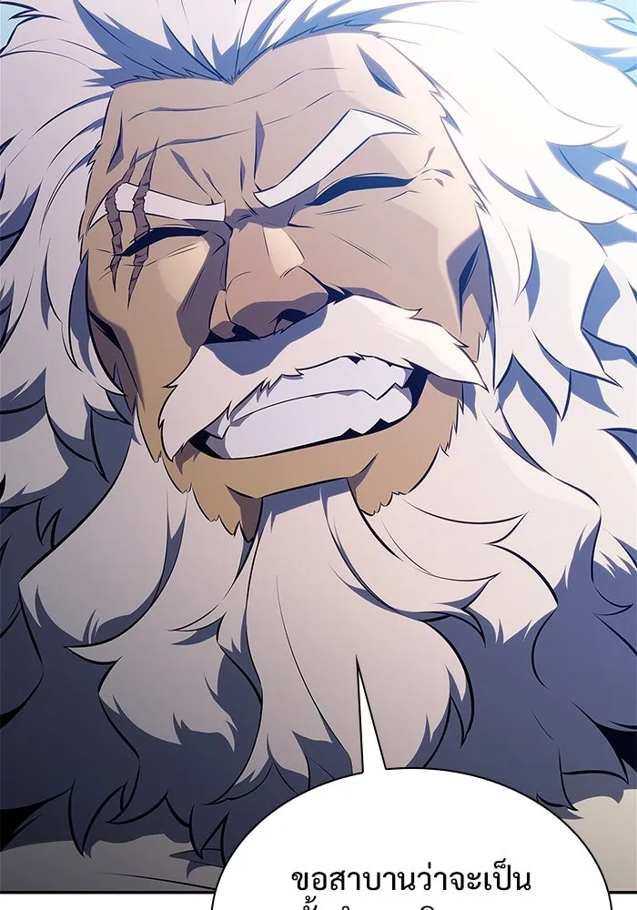 ผู้เล่นหน้าใหม่เลเวลแมกซ์ ตอนที่ 155 น้ำหนักของชื่อ 'ไรน์ฮาร์ รูปที่ 125