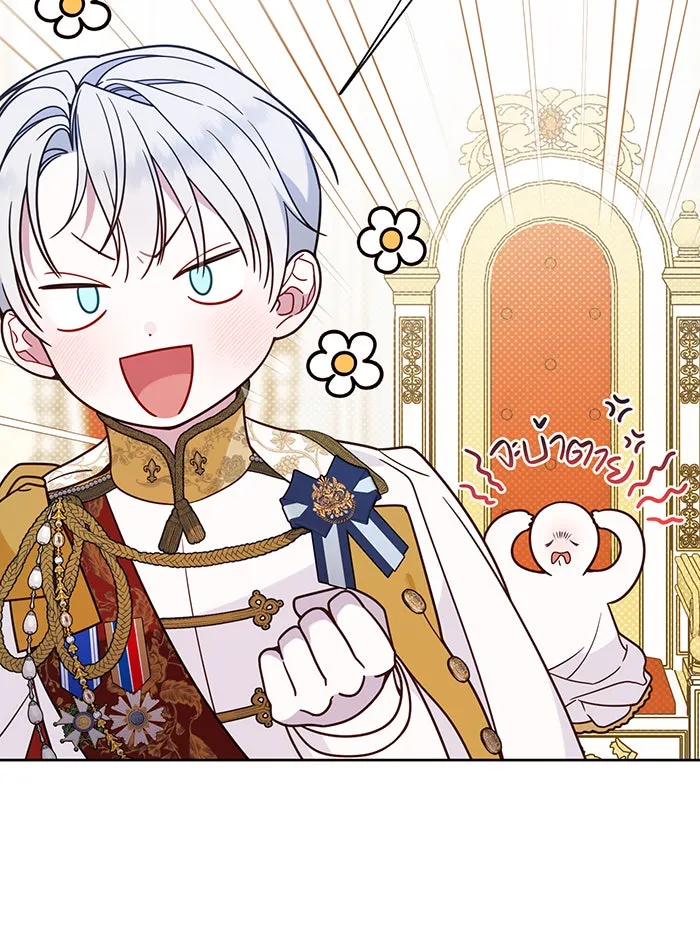 หนูน้อยทรราช ตอนที่ 18 รูปที่ 118