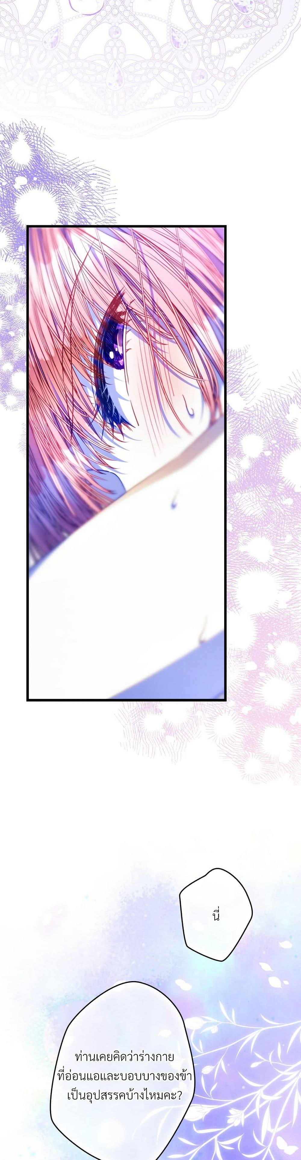 Manga-lc-com อ่านมังงะ อ่านการ์ตูน ออนไลน์ ฟรี Another Typical Fantasy Romance ตอนที่ 1 2 3 4 5 6 7 8 9 10 11 12 13 14 ฟรี ไม่มีโฆษณา Manga-lc - อ่าน มังงะ อ่าน การ์ตูน ออนไลน์ อ่านมังงะ ฟรี