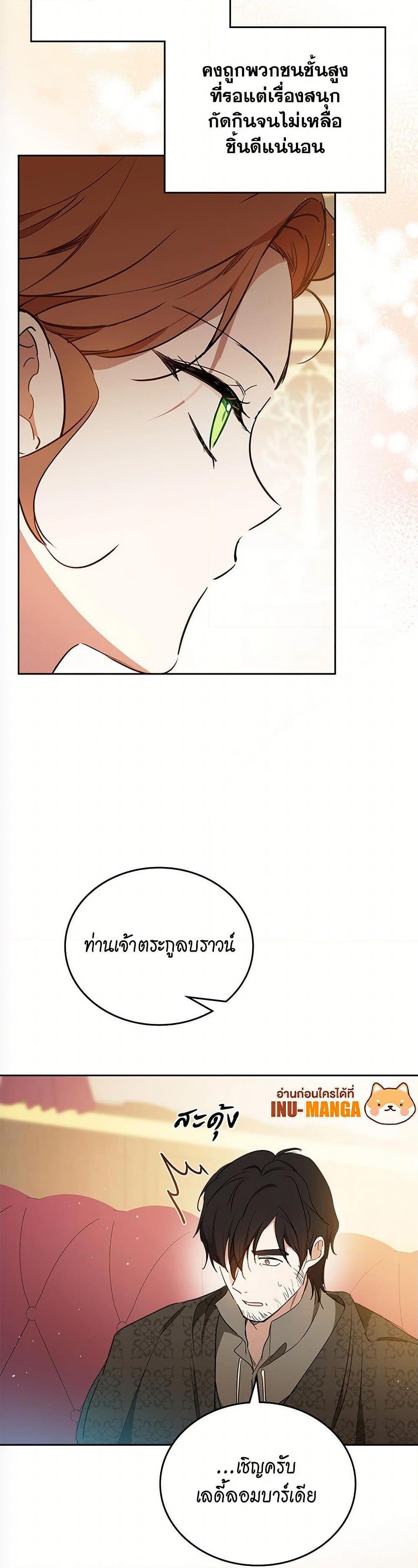 Manga-lc-com อ่านมังงะ อ่านการ์ตูน ออนไลน์ ฟรี In This Life, I Will Be the Lord ตอนที่ 1 2 3 4 5 6 7 8 9 10 11 12 13 14 ฟรี ไม่มีโฆษณา Manga-lc - อ่าน มังงะ อ่าน การ์ตูน ออนไลน์ อ่านมังงะ ฟรี