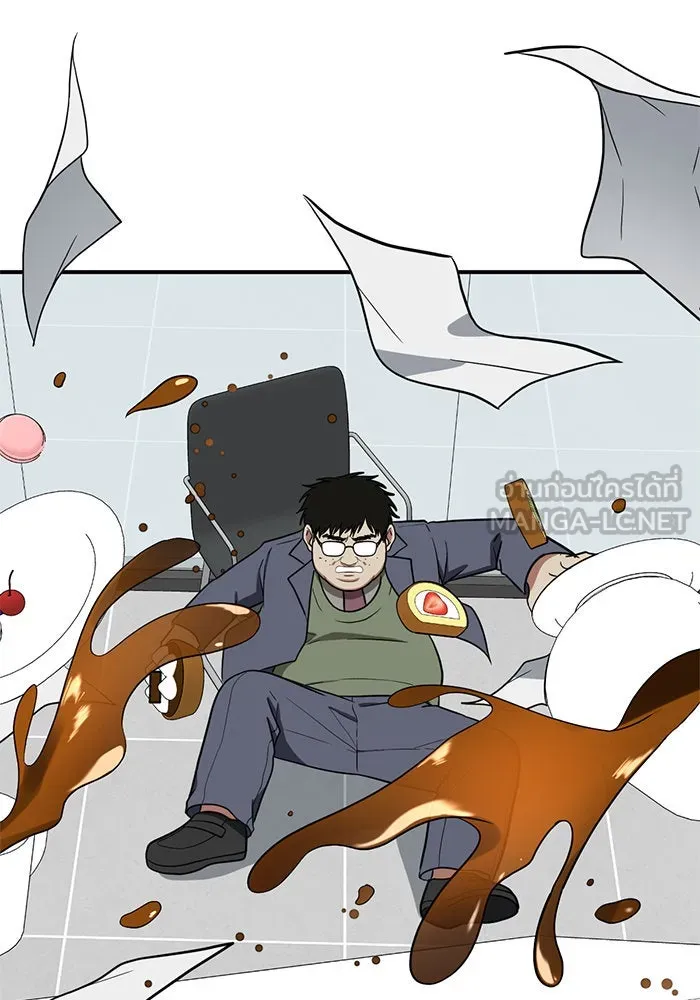 ช่วยเปลี่ยนฉันที ตอนที่ 94. เอเดน 14 รูปที่ 72