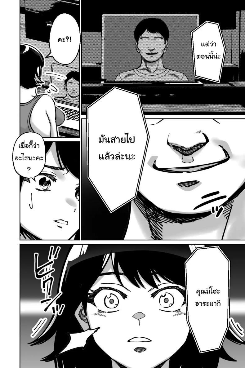 Doujin-Lc- อ่าน โดจิน มังฮวา เกาหลี ญี่ปุ่น จีน แปลไทย สะกดจิตซ่อนเสียว [Tokamosu] Saimin Pilates -Wakazuma, Online Lesson Koushi no Saiminjutsu ni Hamaru- Hypnotic Pilates - A young wife gets hooked on the hypnosis of her online lesson instructor ตอนที่ 1 2 3 4 5 6 7 8 9 10 11 12 13 14 ฟรี ไม่มีโฆษณา อ่าน โดจิน Manhwa เกาหลี ญี่ปุ่น จีน เรามีครบ คัดมาให้เน้นๆ โดจิน 18+ รับประกันความฟินโดย  Doujin Lc