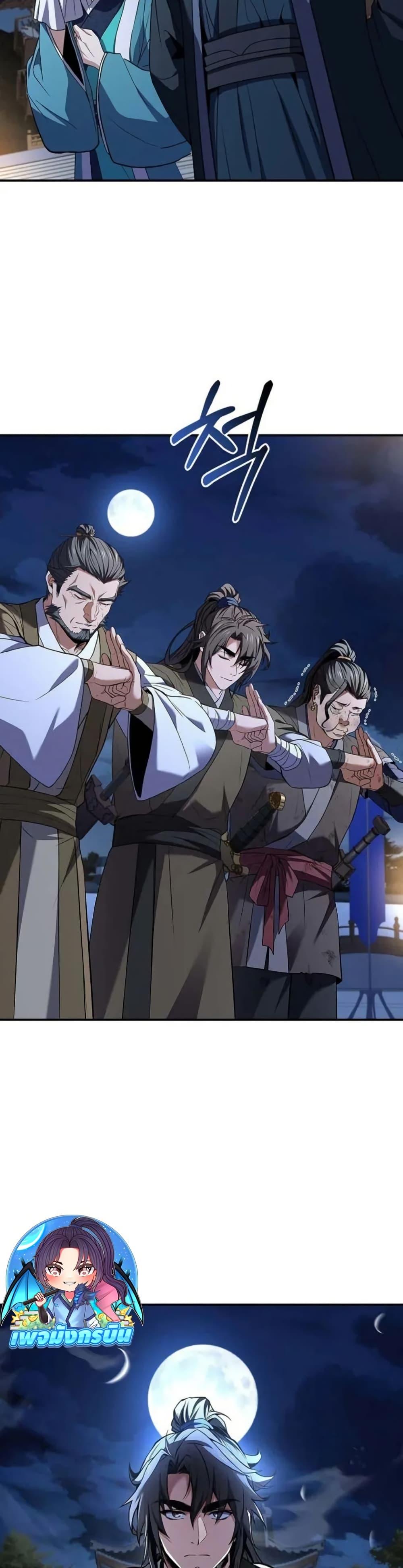 Manga-lc-com อ่านมังงะ อ่านการ์ตูน ออนไลน์ ฟรี Reincarnated Escort Warrior ตอนที่ 1 2 3 4 5 6 7 8 9 10 11 12 13 14 ฟรี ไม่มีโฆษณา Manga-lc - อ่าน มังงะ อ่าน การ์ตูน ออนไลน์ อ่านมังงะ ฟรี