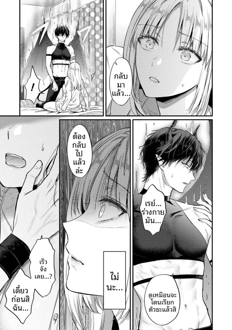 Doujin-Lc- อ่าน โดจิน มังฮวา เกาหลี ญี่ปุ่น จีน แปลไทย ฉันอยากได้รับความพึงพอใจจากซัคคิวบัสผู้เอาใจใส่ (Koori) ตอนที่ 1 2 3 4 5 6 7 8 9 10 11 12 13 14 ฟรี ไม่มีโฆษณา อ่าน โดจิน Manhwa เกาหลี ญี่ปุ่น จีน เรามีครบ คัดมาให้เน้นๆ โดจิน 18+ รับประกันความฟินโดย  Doujin Lc