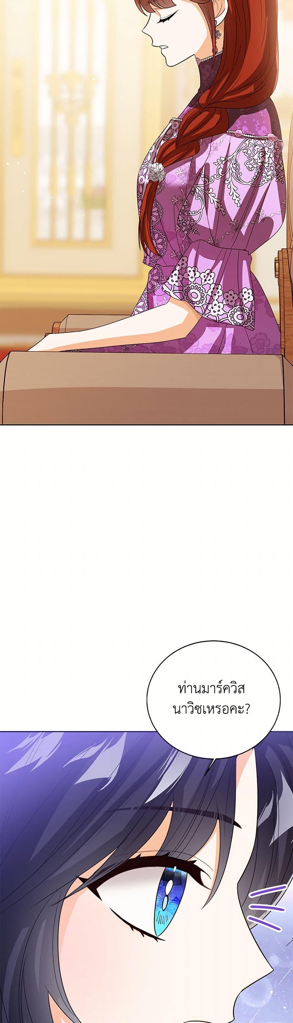 Manga-lc-com อ่านมังงะ อ่านการ์ตูน ออนไลน์ ฟรี Baby Princess Through the Status Window ตอนที่ 1 2 3 4 5 6 7 8 9 10 11 12 13 14 ฟรี ไม่มีโฆษณา Manga-lc - อ่าน มังงะ อ่าน การ์ตูน ออนไลน์ อ่านมังงะ ฟรี