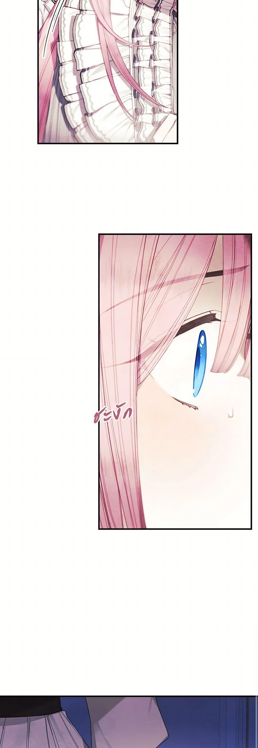 Manga-lc-com อ่านมังงะ อ่านการ์ตูน ออนไลน์ ฟรี The Princess’s Doll Shop ตอนที่ 1 2 3 4 5 6 7 8 9 10 11 12 13 14 ฟรี ไม่มีโฆษณา Manga-lc - อ่าน มังงะ อ่าน การ์ตูน ออนไลน์ อ่านมังงะ ฟรี