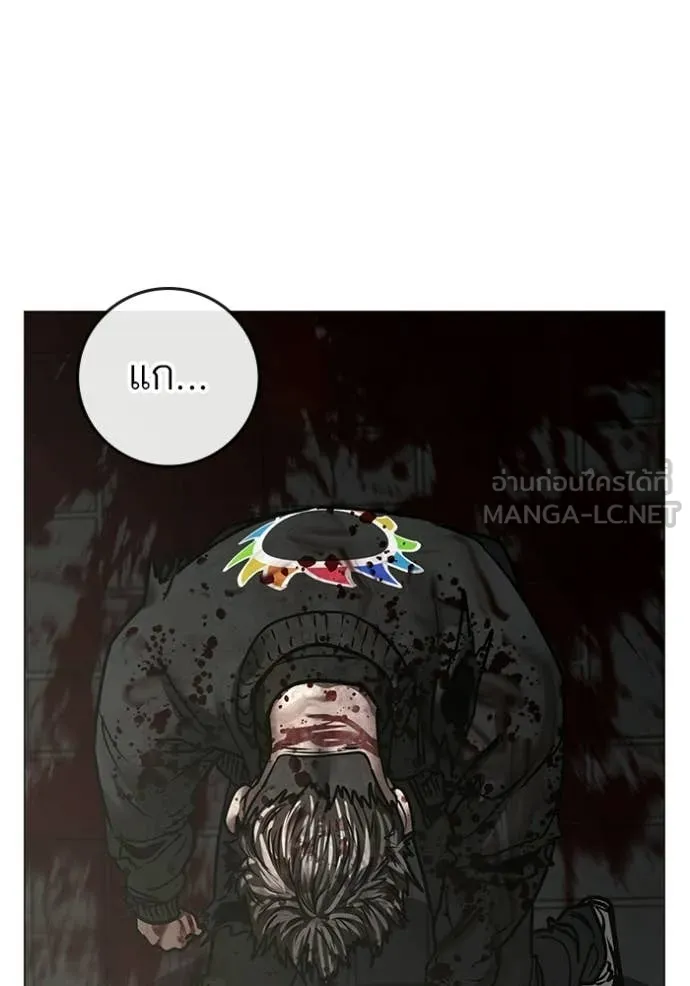 reality ตอนที่ 190 รูปที่ 188