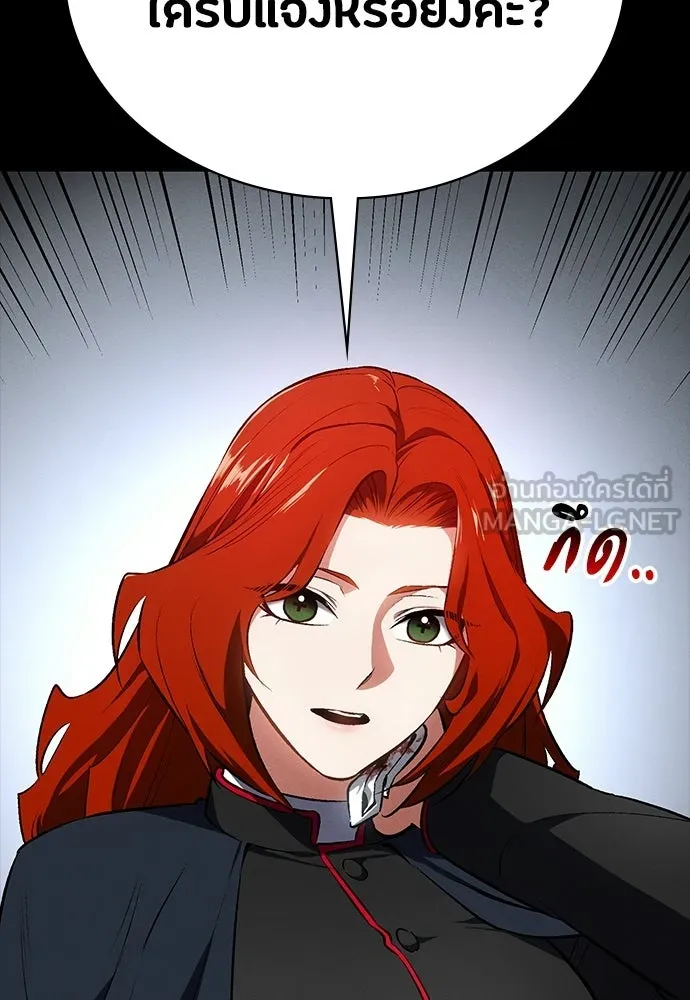 มือสังหารพันธุ์อมตะ ตอนที่ 60 รูปที่ 153