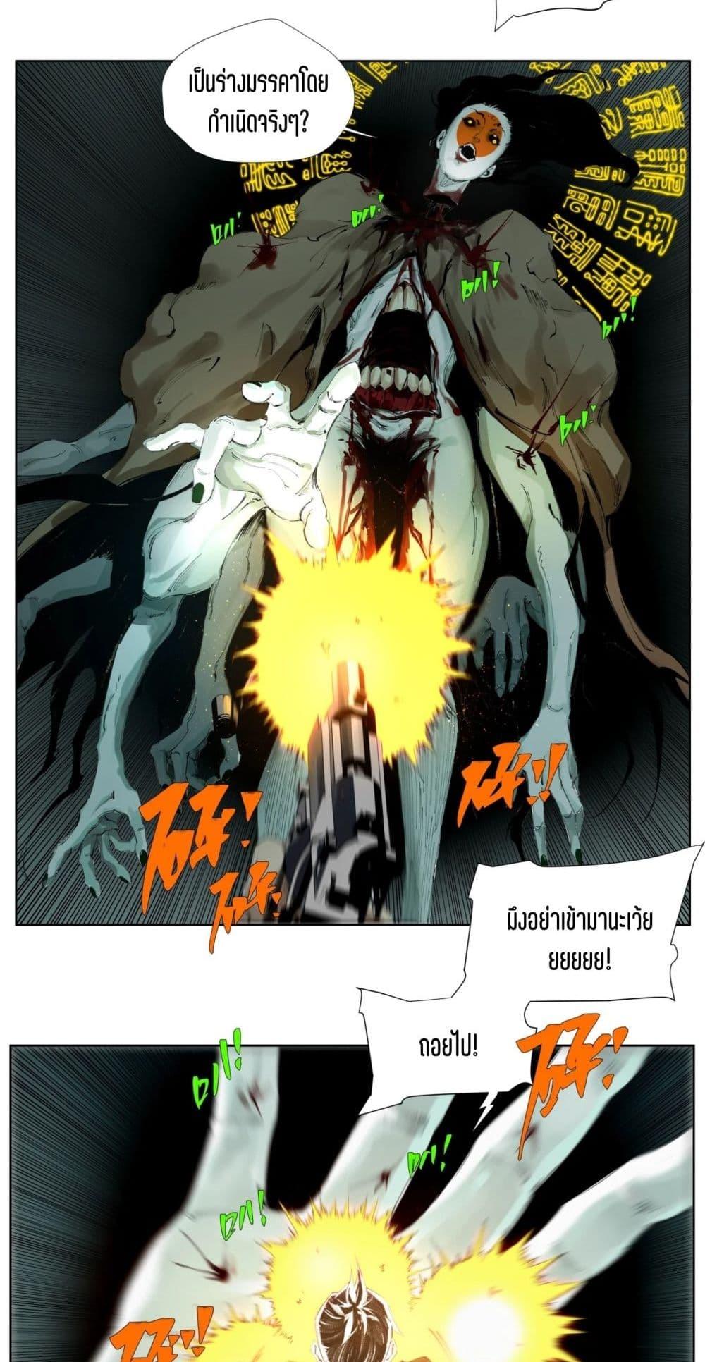 Manga-lc-com อ่านมังงะ อ่านการ์ตูน ออนไลน์ ฟรี Nine Methods of Ascending the Clouds First Ranked Immortal ตอนที่ 1 2 3 4 5 6 7 8 9 10 11 12 13 14 ฟรี ไม่มีโฆษณา Manga-lc - อ่าน มังงะ อ่าน การ์ตูน ออนไลน์ อ่านมังงะ ฟรี