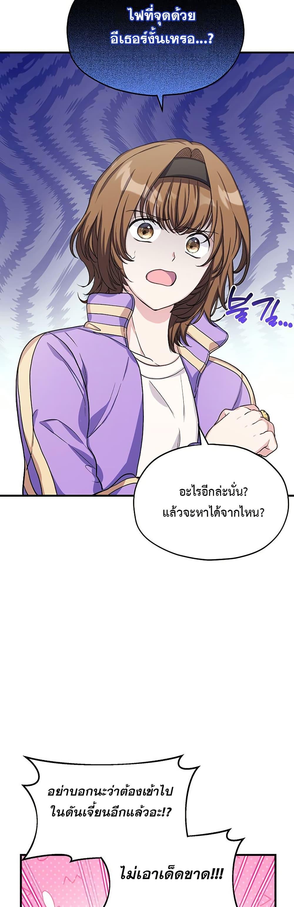 Manga-lc-com อ่านมังงะ อ่านการ์ตูน ออนไลน์ ฟรี The SSS-Class Cafe in Front of the Dungeon ตอนที่ 1 2 3 4 5 6 7 8 9 10 11 12 13 14 ฟรี ไม่มีโฆษณา Manga-lc - อ่าน มังงะ อ่าน การ์ตูน ออนไลน์ อ่านมังงะ ฟรี