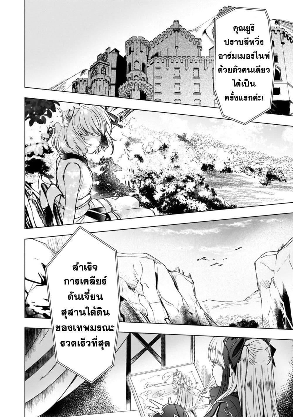 Manga-lc-com อ่านมังงะ อ่านการ์ตูน ออนไลน์ ฟรี Blade Skill Online ตอนที่ 1 2 3 4 5 6 7 8 9 10 11 12 13 14 ฟรี ไม่มีโฆษณา Manga-lc - อ่าน มังงะ อ่าน การ์ตูน ออนไลน์ อ่านมังงะ ฟรี