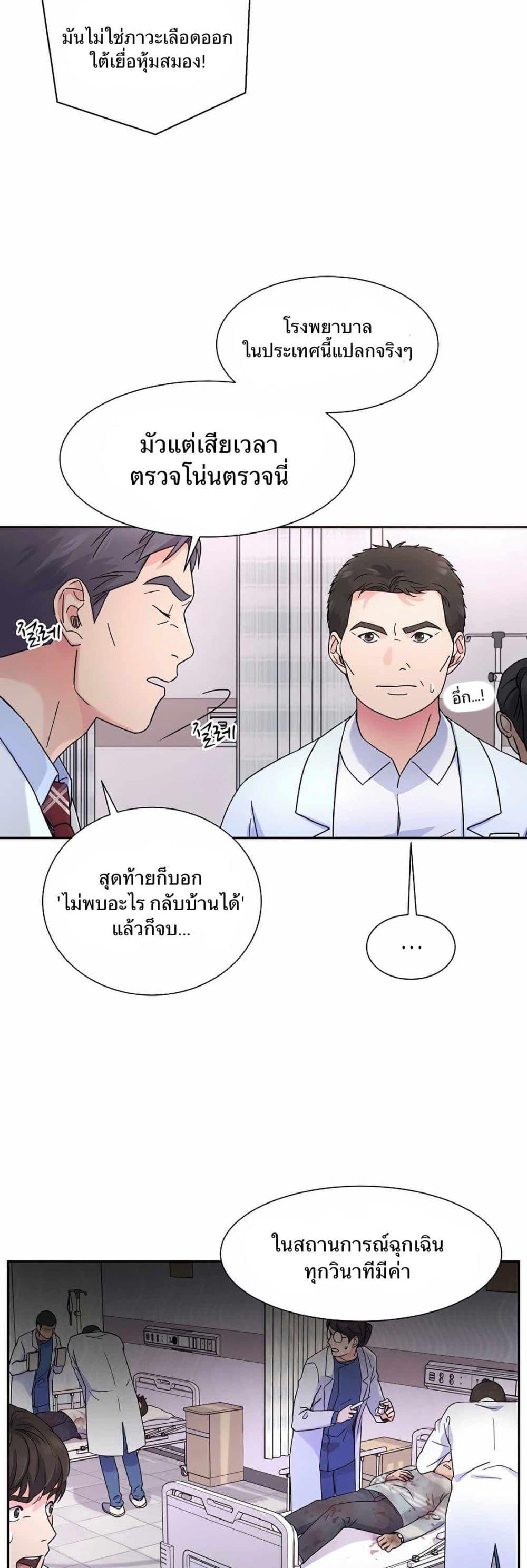 Manga-lc-com อ่านมังงะ อ่านการ์ตูน ออนไลน์ ฟรี Return of the Max-Level Doctor ตอนที่ 1 2 3 4 5 6 7 8 9 10 11 12 13 14 ฟรี ไม่มีโฆษณา Manga-lc - อ่าน มังงะ อ่าน การ์ตูน ออนไลน์ อ่านมังงะ ฟรี