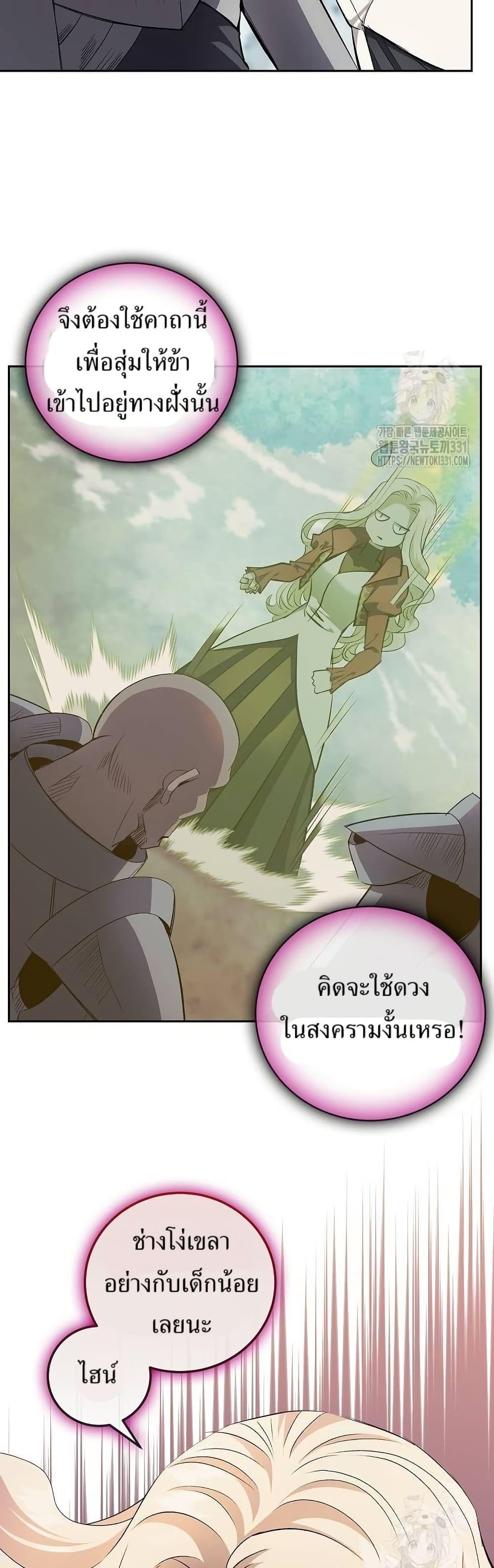 Manga-lc-com อ่านมังงะ อ่านการ์ตูน ออนไลน์ ฟรี Kill the Emperor ตอนที่ 1 2 3 4 5 6 7 8 9 10 11 12 13 14 ฟรี ไม่มีโฆษณา Manga-lc - อ่าน มังงะ อ่าน การ์ตูน ออนไลน์ อ่านมังงะ ฟรี