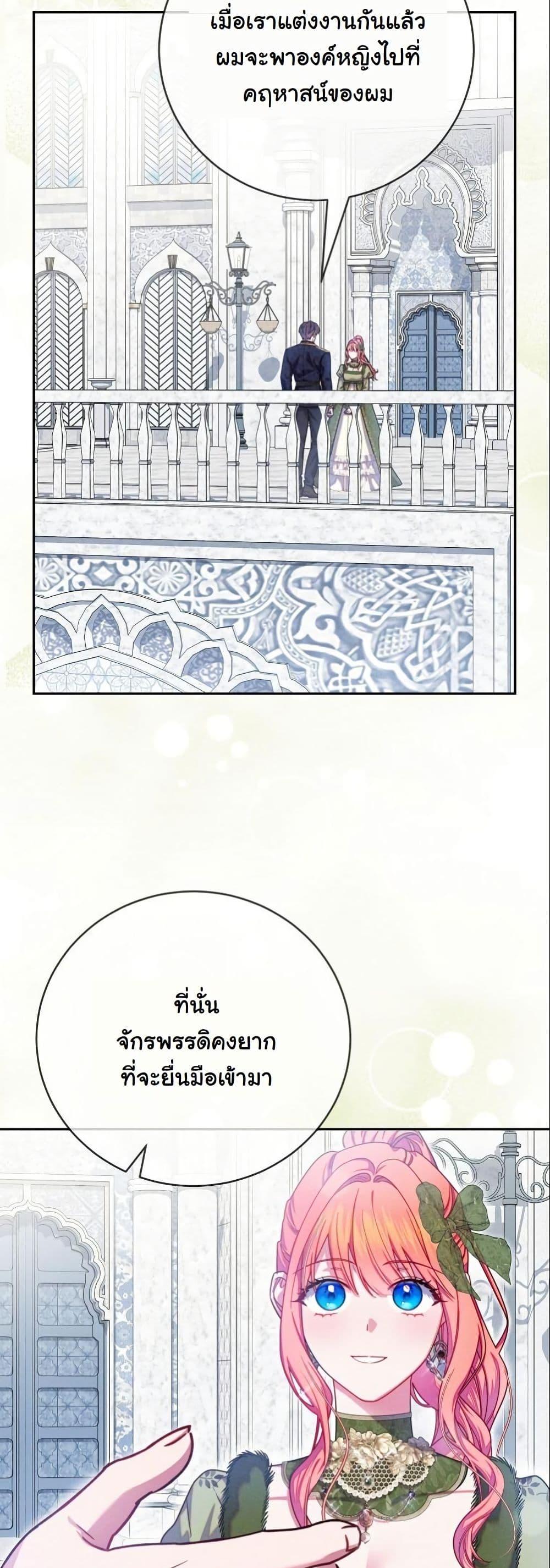 Manga-lc-com อ่านมังงะ อ่านการ์ตูน ออนไลน์ ฟรี How to Survive as a Villainess on the Verge of Death ตอนที่ 1 2 3 4 5 6 7 8 9 10 11 12 13 14 ฟรี ไม่มีโฆษณา Manga-lc - อ่าน มังงะ อ่าน การ์ตูน ออนไลน์ อ่านมังงะ ฟรี