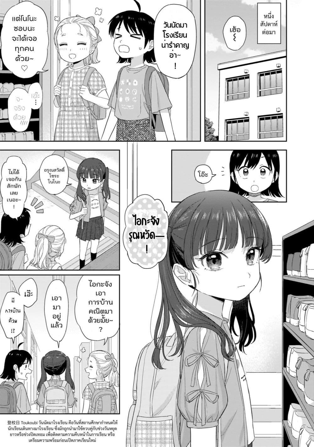 Manga-lc-com อ่านมังงะ อ่านการ์ตูน ออนไลน์ ฟรี Sakisome Complex ตอนที่ 1 2 3 4 5 6 7 8 9 10 11 12 13 14 ฟรี ไม่มีโฆษณา Manga-lc - อ่าน มังงะ อ่าน การ์ตูน ออนไลน์ อ่านมังงะ ฟรี
