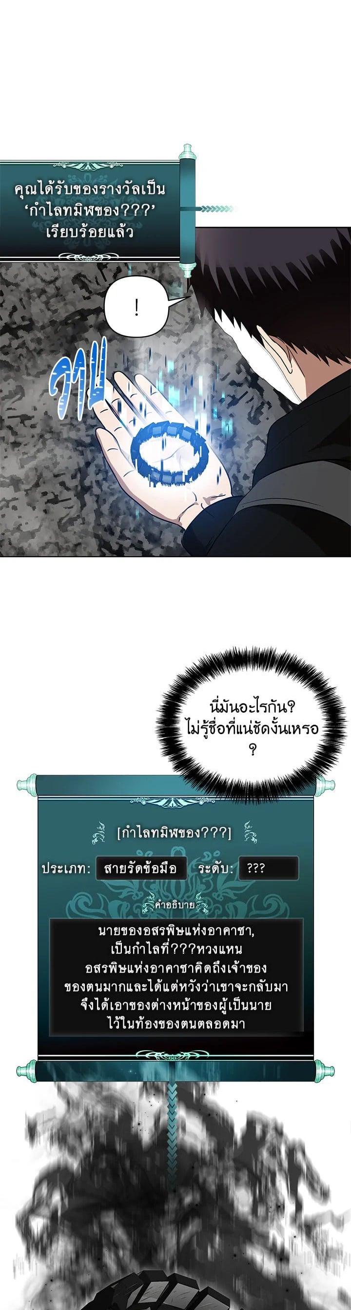 Manga-lc-com อ่านมังงะ อ่านการ์ตูน ออนไลน์ ฟรี Second Life Ranker ตอนที่ 1 2 3 4 5 6 7 8 9 10 11 12 13 14 ฟรี ไม่มีโฆษณา Manga-lc - อ่าน มังงะ อ่าน การ์ตูน ออนไลน์ อ่านมังงะ ฟรี