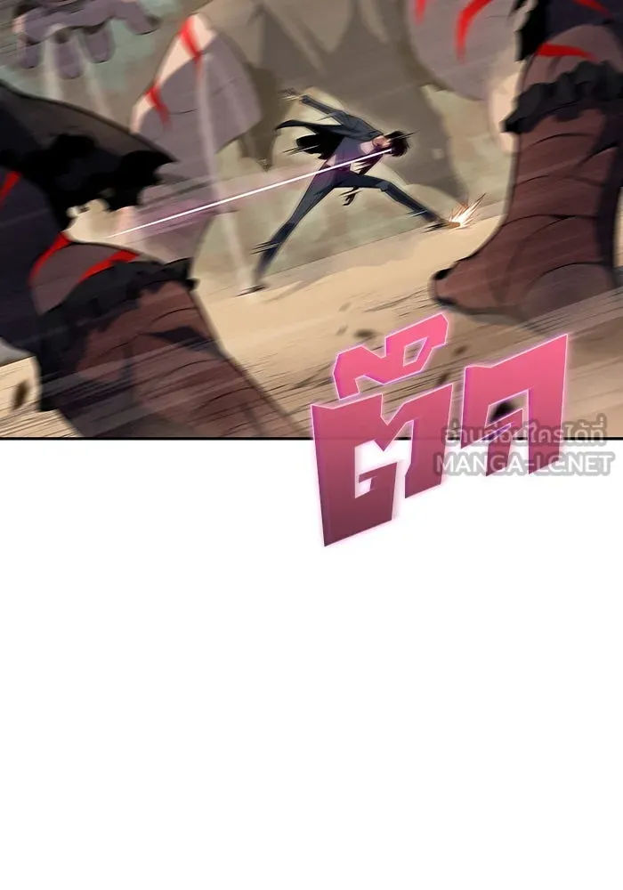 ผู้เล่นหน้าใหม่เลเวลแมกซ์ ตอนที่ 110 ลายแห่งคำสาบานสีแดง รูปที่ 117