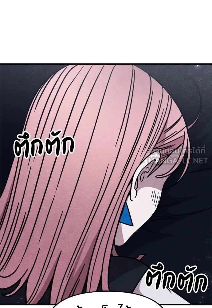 Zombie X Slasher ตอนที่ 46 รูปที่ 60