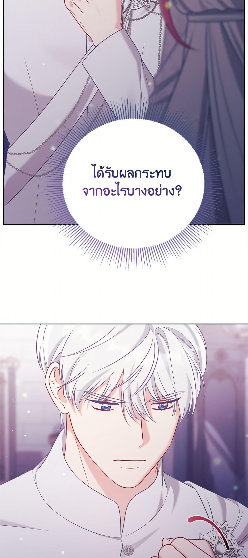 Manga-lc-com อ่านมังงะ อ่านการ์ตูน ออนไลน์ ฟรี A Transmigrator’s Privilege ตอนที่ 1 2 3 4 5 6 7 8 9 10 11 12 13 14 ฟรี ไม่มีโฆษณา Manga-lc - อ่าน มังงะ อ่าน การ์ตูน ออนไลน์ อ่านมังงะ ฟรี