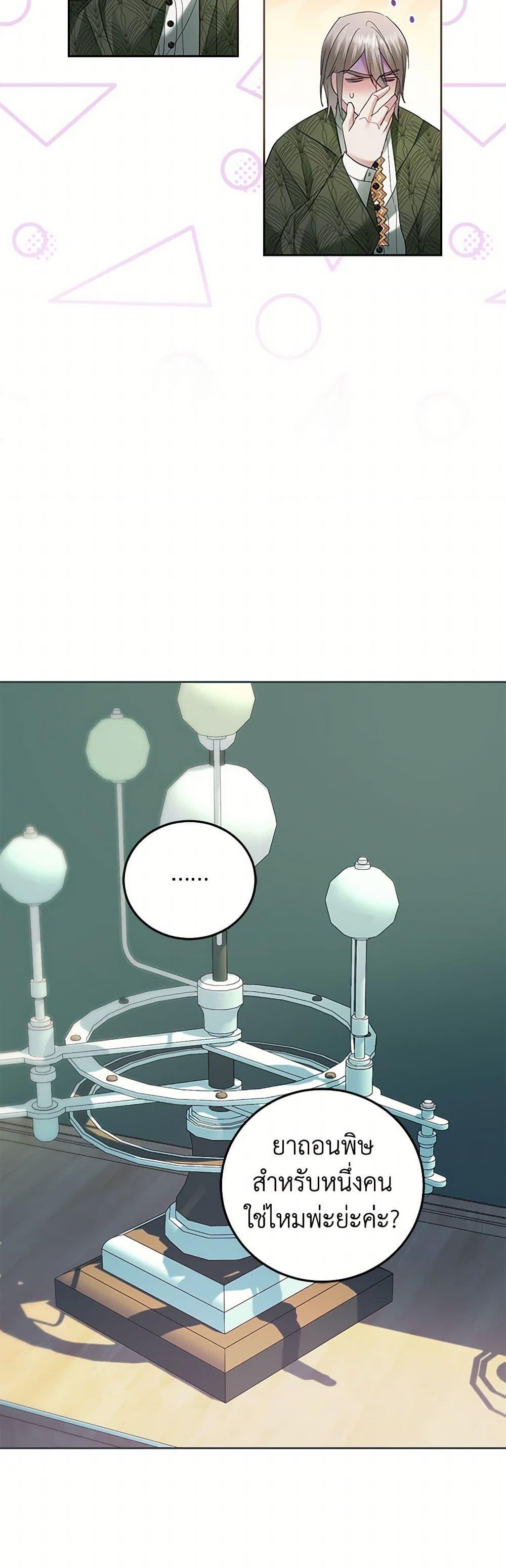 Manga-lc-com อ่านมังงะ อ่านการ์ตูน ออนไลน์ ฟรี The Hero’s Ready to Retire ตอนที่ 1 2 3 4 5 6 7 8 9 10 11 12 13 14 ฟรี ไม่มีโฆษณา Manga-lc - อ่าน มังงะ อ่าน การ์ตูน ออนไลน์ อ่านมังงะ ฟรี