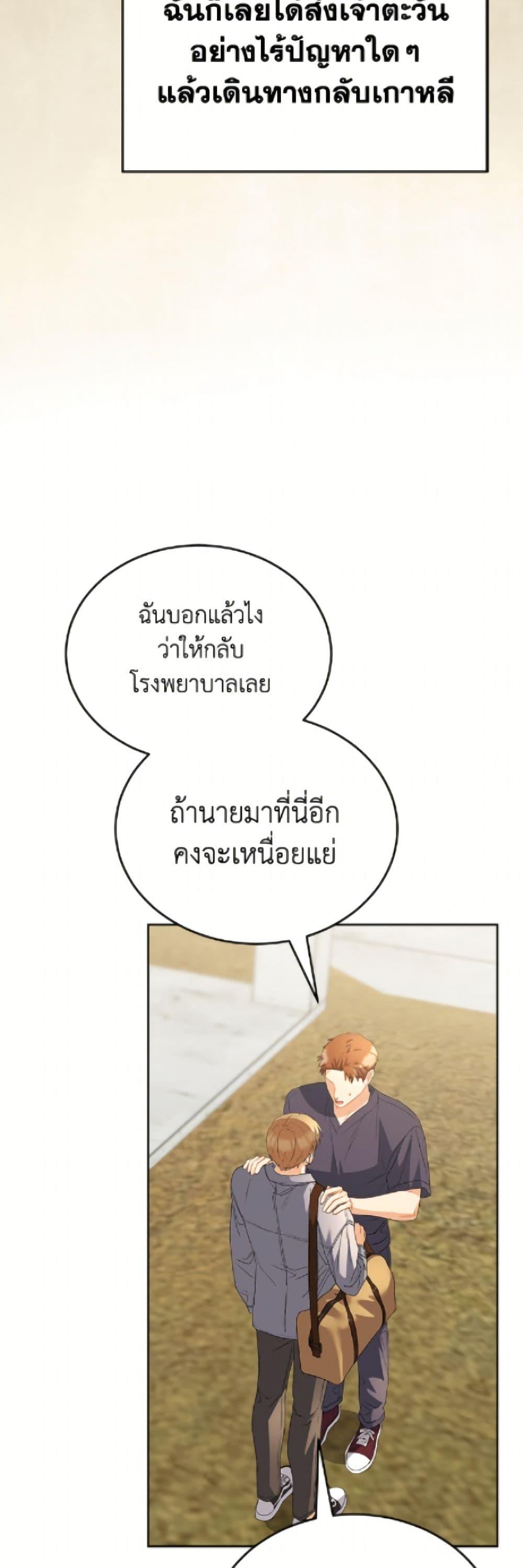 Manga-lc-com อ่านมังงะ อ่านการ์ตูน ออนไลน์ ฟรี Hello! Veterinarian! ตอนที่ 1 2 3 4 5 6 7 8 9 10 11 12 13 14 ฟรี ไม่มีโฆษณา Manga-lc - อ่าน มังงะ อ่าน การ์ตูน ออนไลน์ อ่านมังงะ ฟรี