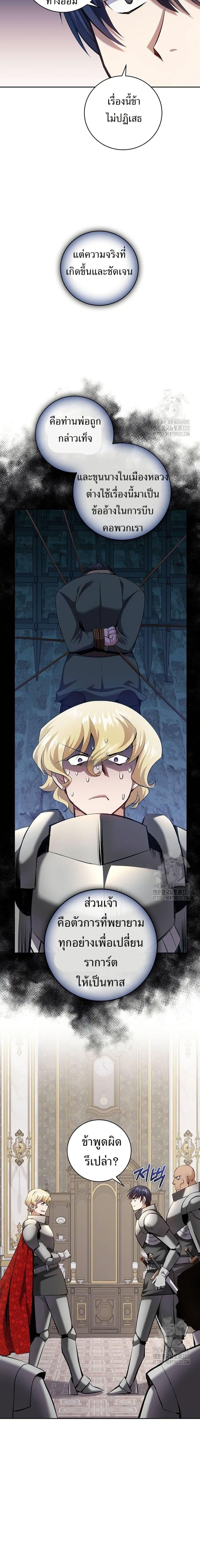 Manga-lc-com อ่านมังงะ อ่านการ์ตูน ออนไลน์ ฟรี Kill the Emperor ตอนที่ 1 2 3 4 5 6 7 8 9 10 11 12 13 14 ฟรี ไม่มีโฆษณา Manga-lc - อ่าน มังงะ อ่าน การ์ตูน ออนไลน์ อ่านมังงะ ฟรี