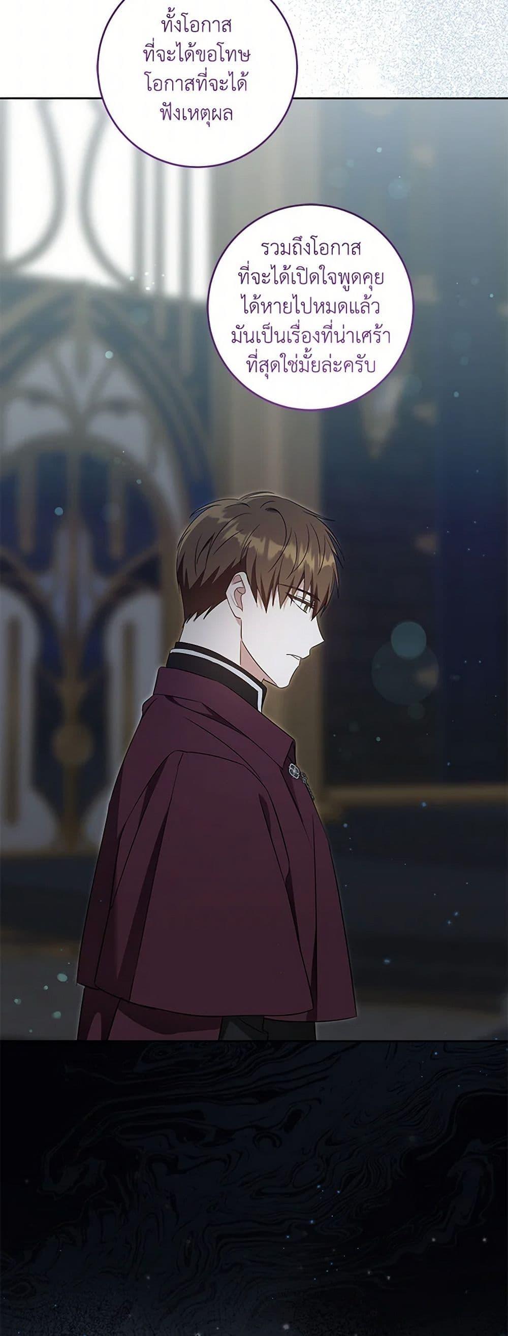 Manga-lc-com อ่านมังงะ อ่านการ์ตูน ออนไลน์ ฟรี Please Give Me the Pacifier ตอนที่ 1 2 3 4 5 6 7 8 9 10 11 12 13 14 ฟรี ไม่มีโฆษณา Manga-lc - อ่าน มังงะ อ่าน การ์ตูน ออนไลน์ อ่านมังงะ ฟรี