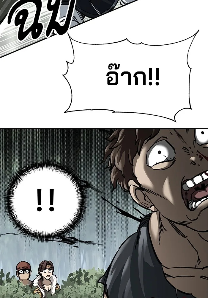 คุณปู่จอมยุทธกับหลานสาวสุดแกร่ง ตอนที่ 15 รูปที่ 62