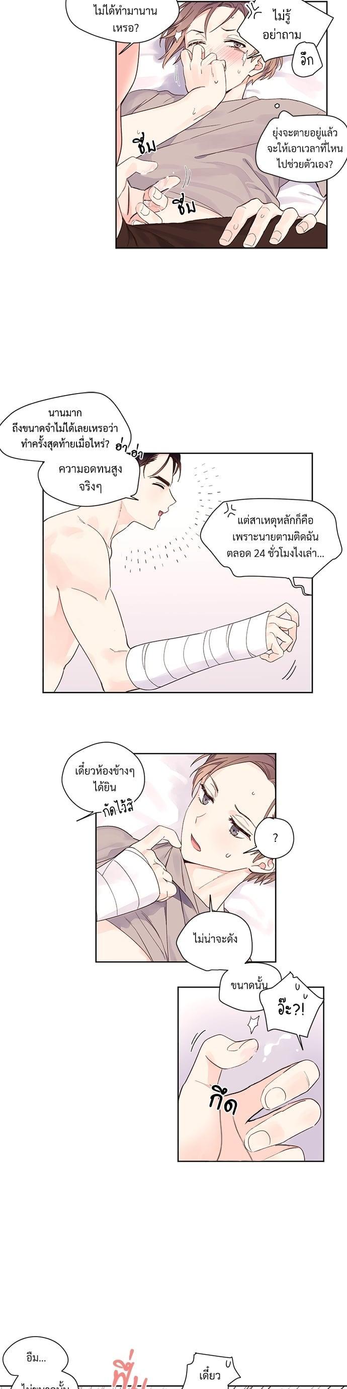 Manga-lc-com อ่านมังงะ อ่านการ์ตูน ออนไลน์ ฟรี 4 Week Lovers ตอนที่ 1 2 3 4 5 6 7 8 9 10 11 12 13 14 ฟรี ไม่มีโฆษณา Manga-lc - อ่าน มังงะ อ่าน การ์ตูน ออนไลน์ อ่านมังงะ ฟรี