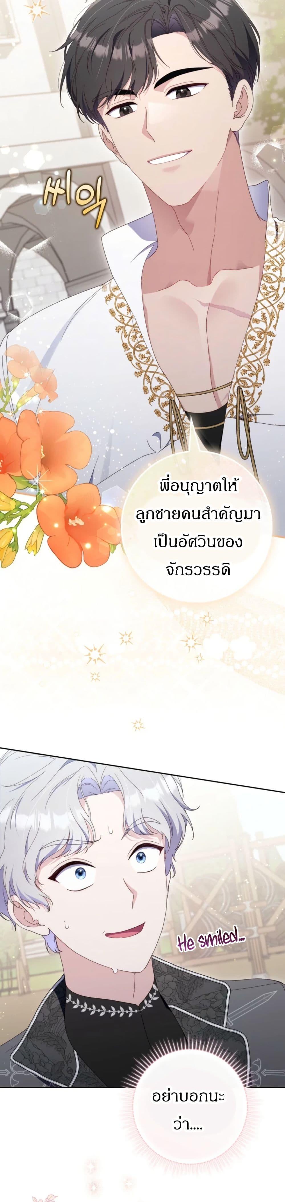 Manga-lc-com อ่านมังงะ อ่านการ์ตูน ออนไลน์ ฟรี My First Time as a Mother ตอนที่ 1 2 3 4 5 6 7 8 9 10 11 12 13 14 ฟรี ไม่มีโฆษณา Manga-lc - อ่าน มังงะ อ่าน การ์ตูน ออนไลน์ อ่านมังงะ ฟรี