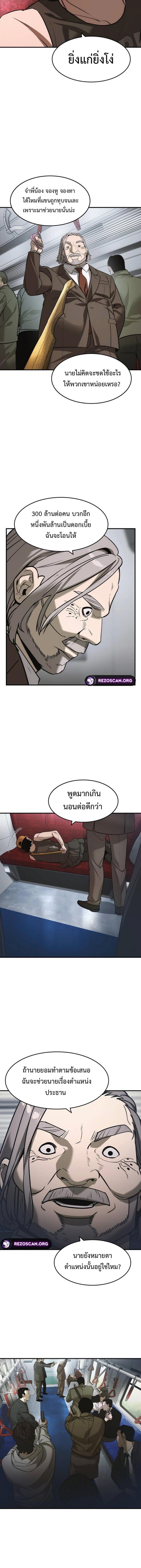 Manga-lc-com อ่านมังงะ อ่านการ์ตูน ออนไลน์ ฟรี The Childe ตอนที่ 1 2 3 4 5 6 7 8 9 10 11 12 13 14 ฟรี ไม่มีโฆษณา Manga-lc - อ่าน มังงะ อ่าน การ์ตูน ออนไลน์ อ่านมังงะ ฟรี