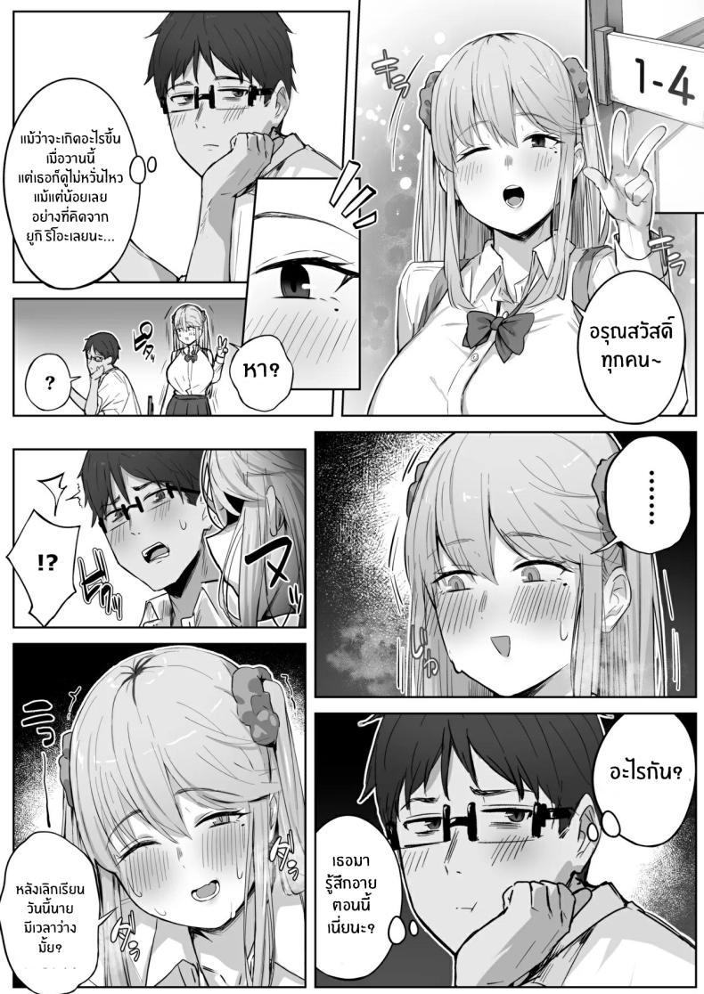 Doujin-Lc- อ่าน โดจิน มังฮวา เกาหลี ญี่ปุ่น จีน แปลไทย เรื่องวุ่นกับสาวเเกลสุดสวยในห้อง[Tsuyu no Torikago (Shimetsuki Tanki)] Class de Ninki no Gal wa Omorashi to Kanbotsu Chikubi ga Complex Datta ตอนที่ 1 2 3 4 5 6 7 8 9 10 11 12 13 14 ฟรี ไม่มีโฆษณา อ่าน โดจิน Manhwa เกาหลี ญี่ปุ่น จีน เรามีครบ คัดมาให้เน้นๆ โดจิน 18+ รับประกันความฟินโดย  Doujin Lc
