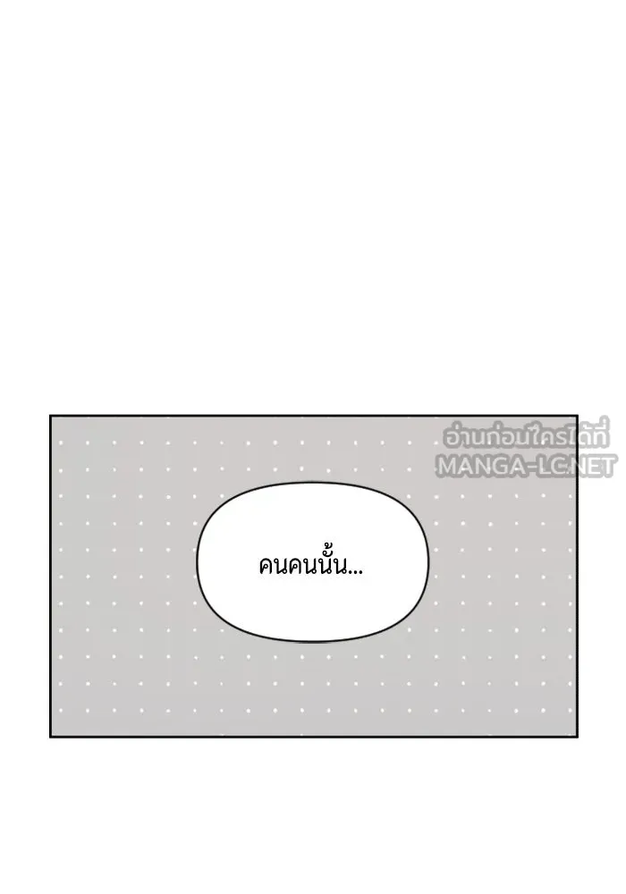 จริง ๆ แล้ว โอบารัมน่ะ… ตอนที่ 29 รูปที่ 39