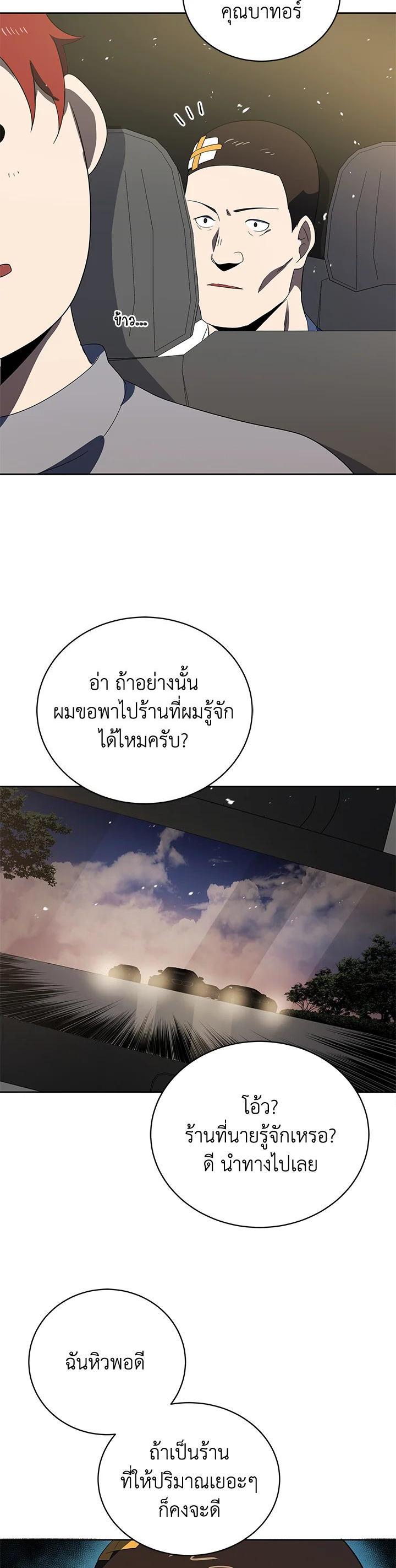 Manga-lc-com อ่านมังงะ อ่านการ์ตูน ออนไลน์ ฟรี The Descent of the Demonic Master ตอนที่ 1 2 3 4 5 6 7 8 9 10 11 12 13 14 ฟรี ไม่มีโฆษณา Manga-lc - อ่าน มังงะ อ่าน การ์ตูน ออนไลน์ อ่านมังงะ ฟรี