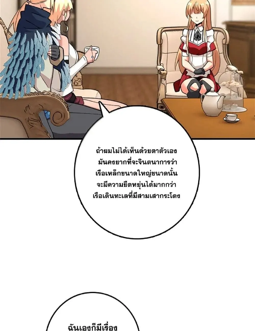 Manga-lc-com อ่านมังงะ อ่านการ์ตูน ออนไลน์ ฟรี Release That Witch ตอนที่ 1 2 3 4 5 6 7 8 9 10 11 12 13 14 ฟรี ไม่มีโฆษณา Manga-lc - อ่าน มังงะ อ่าน การ์ตูน ออนไลน์ อ่านมังงะ ฟรี