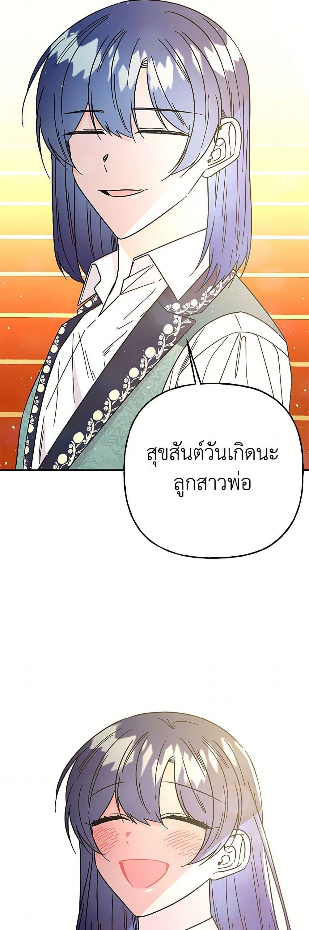 Manga-lc-com อ่านมังงะ อ่านการ์ตูน ออนไลน์ ฟรี Daughter of the Archmage ตอนที่ 1 2 3 4 5 6 7 8 9 10 11 12 13 14 ฟรี ไม่มีโฆษณา Manga-lc - อ่าน มังงะ อ่าน การ์ตูน ออนไลน์ อ่านมังงะ ฟรี