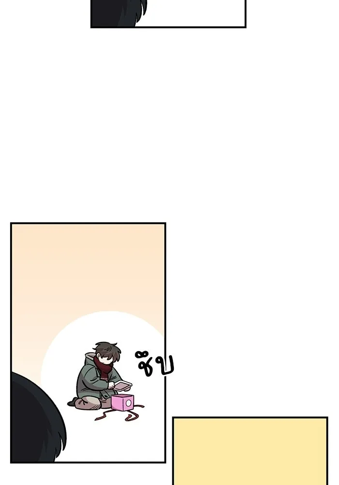 เพื่อนกันมันส์เกิน ตอนที่ 49 รูปที่ 41