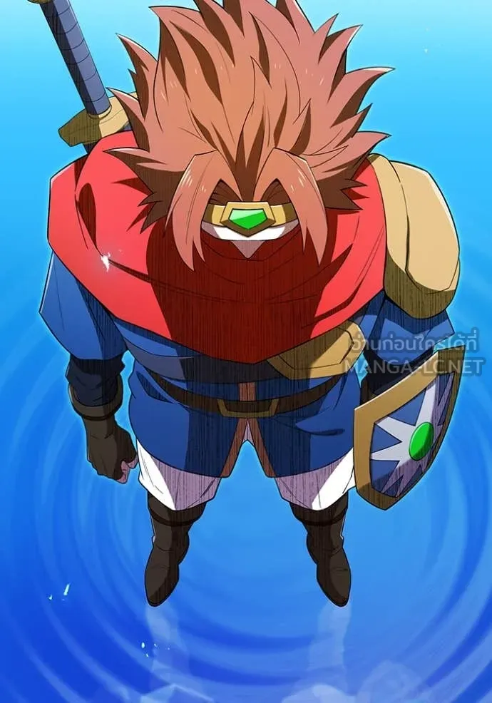 ฮันเตอร์สกิลโกง ตอนที่ 79 รูปที่ 98