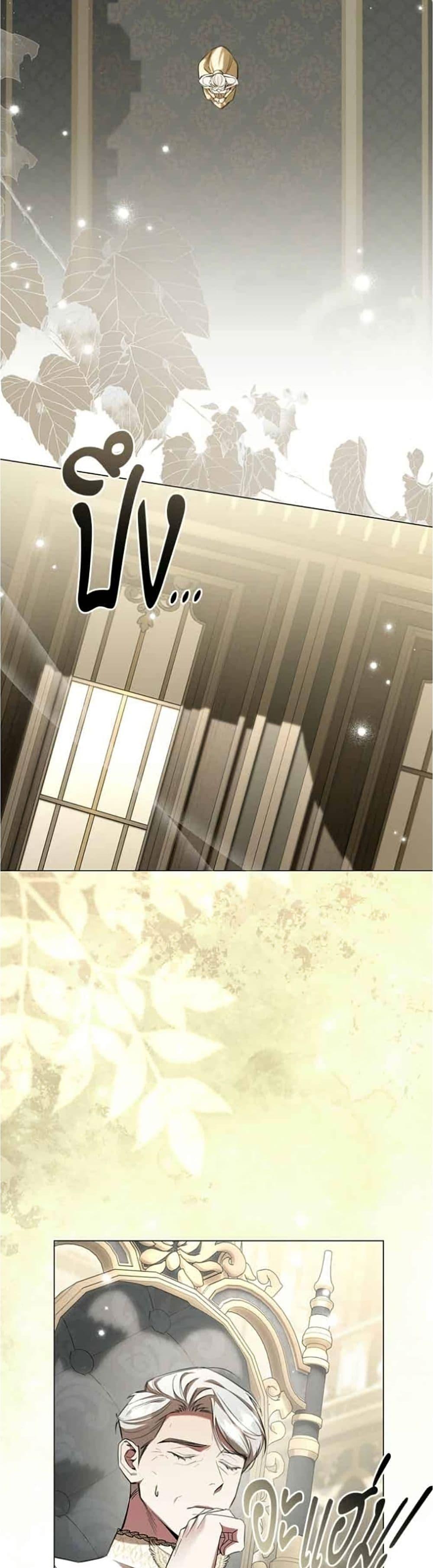 Manga-lc-com อ่านมังงะ อ่านการ์ตูน ออนไลน์ ฟรี To the Perfect Duke ตอนที่ 1 2 3 4 5 6 7 8 9 10 11 12 13 14 ฟรี ไม่มีโฆษณา Manga-lc - อ่าน มังงะ อ่าน การ์ตูน ออนไลน์ อ่านมังงะ ฟรี
