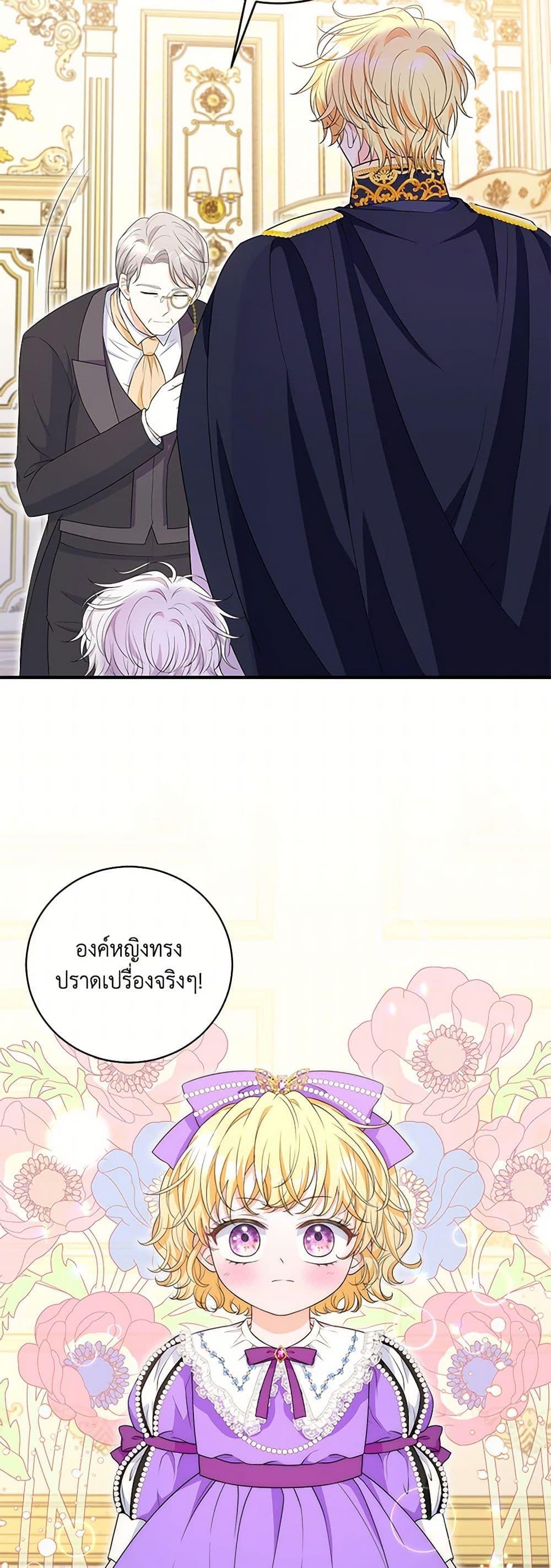 Manga-lc-com อ่านมังงะ อ่านการ์ตูน ออนไลน์ ฟรี The S-Class Baby Princess Is Too Powerful ตอนที่ 1 2 3 4 5 6 7 8 9 10 11 12 13 14 ฟรี ไม่มีโฆษณา Manga-lc - อ่าน มังงะ อ่าน การ์ตูน ออนไลน์ อ่านมังงะ ฟรี