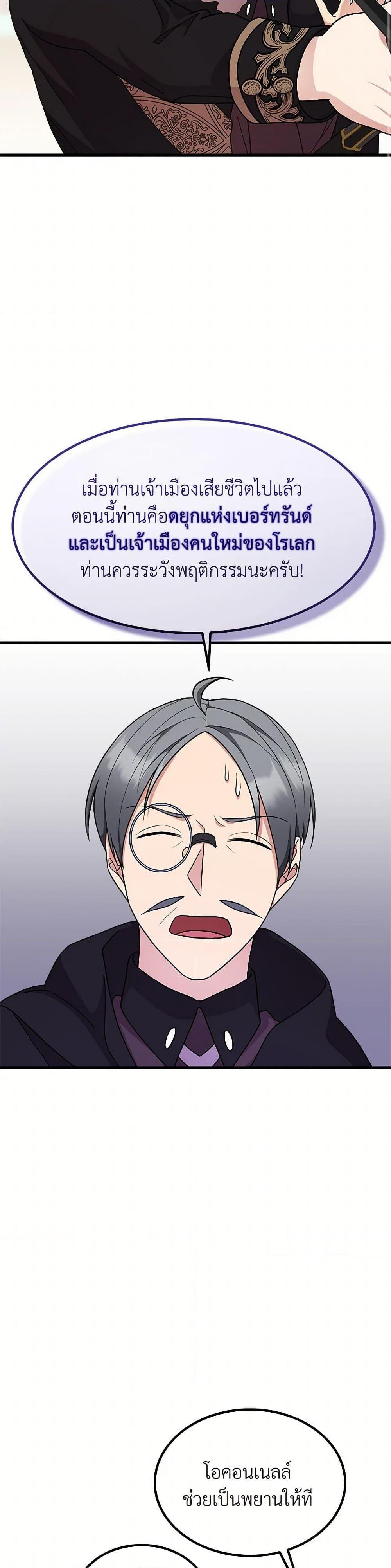 Manga-lc-com อ่านมังงะ อ่านการ์ตูน ออนไลน์ ฟรี For Your Well-Being ตอนที่ 1 2 3 4 5 6 7 8 9 10 11 12 13 14 ฟรี ไม่มีโฆษณา Manga-lc - อ่าน มังงะ อ่าน การ์ตูน ออนไลน์ อ่านมังงะ ฟรี