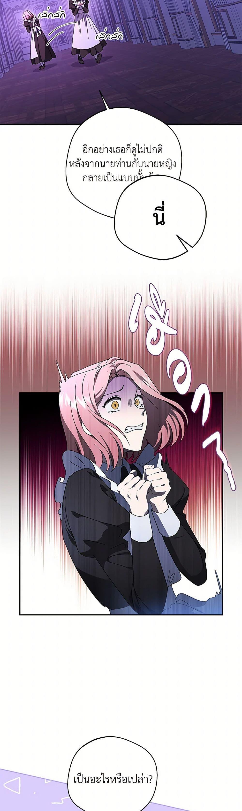 Manga-lc-com อ่านมังงะ อ่านการ์ตูน ออนไลน์ ฟรี There Is No Need to Be Obsessed ตอนที่ 1 2 3 4 5 6 7 8 9 10 11 12 13 14 ฟรี ไม่มีโฆษณา Manga-lc - อ่าน มังงะ อ่าน การ์ตูน ออนไลน์ อ่านมังงะ ฟรี