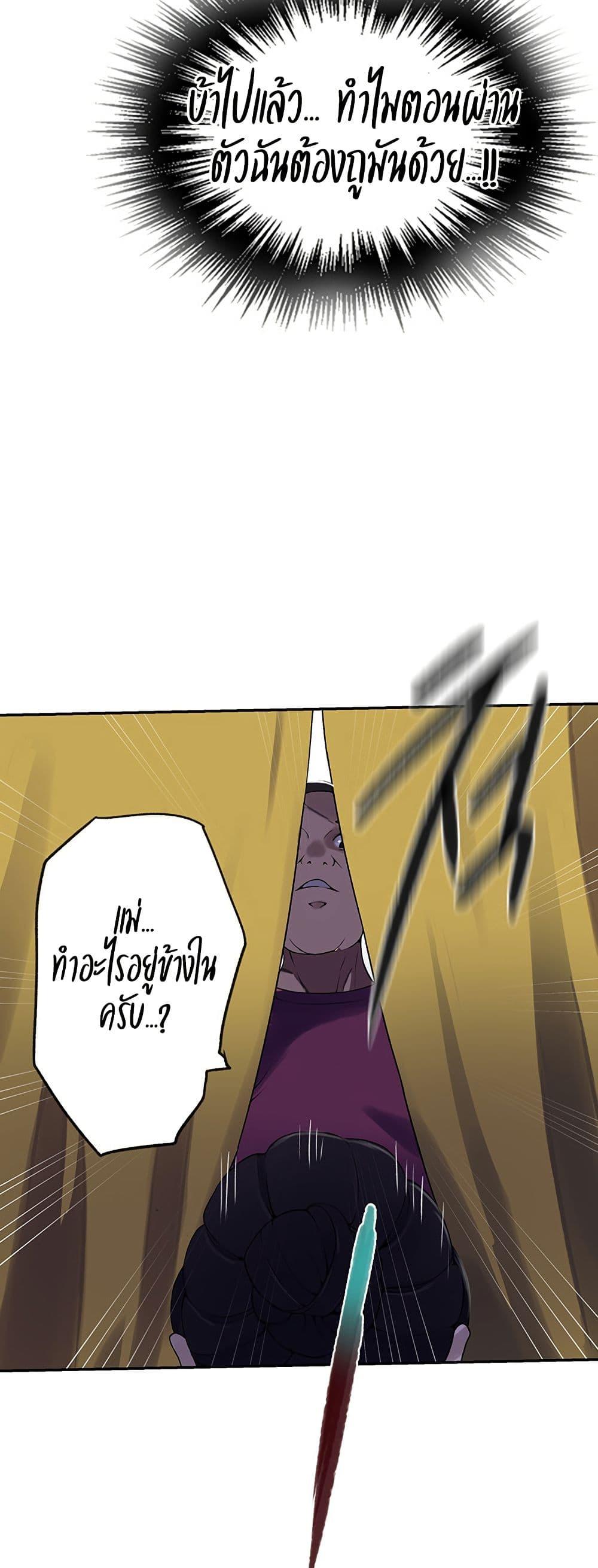 Doujin-Lc- อ่าน โดจิน มังฮวา เกาหลี ญี่ปุ่น จีน แปลไทย Secret Class ตอนที่ 1 2 3 4 5 6 7 8 9 10 11 12 13 14 ฟรี ไม่มีโฆษณา อ่าน โดจิน Manhwa เกาหลี ญี่ปุ่น จีน เรามีครบ คัดมาให้เน้นๆ โดจิน 18+ รับประกันความฟินโดย  Doujin Lc