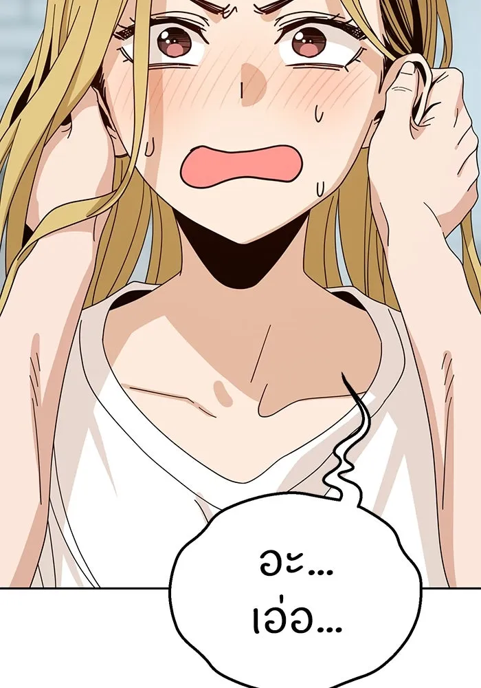 โชคชะตานำพารัก ตอนที่ 39 ส่งต่อพลังงาน รูปที่ 89