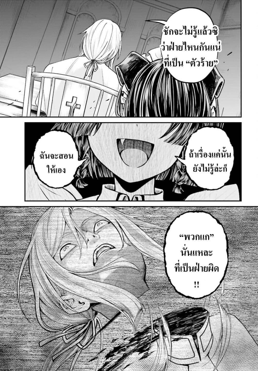 Manga-lc-com อ่านมังงะ อ่านการ์ตูน ออนไลน์ ฟรี That Is Needed for a Villainous Aristocrat ตอนที่ 1 2 3 4 5 6 7 8 9 10 11 12 13 14 ฟรี ไม่มีโฆษณา Manga-lc - อ่าน มังงะ อ่าน การ์ตูน ออนไลน์ อ่านมังงะ ฟรี