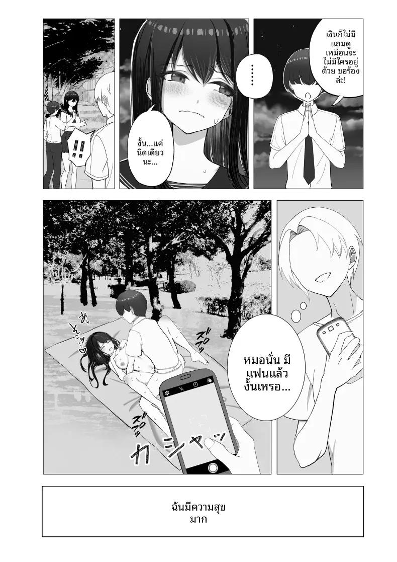Doujin-Lc- อ่าน โดจิน มังฮวา เกาหลี ญี่ปุ่น จีน แปลไทย แฟนสาวถูกแย่งไป แล้วเธอก็ตื่นรู้สู่การเป็นสาวมาโซคิสต์ (Takamarikka) ตอนที่ 1 2 3 4 5 6 7 8 9 10 11 12 13 14 ฟรี ไม่มีโฆษณา อ่าน โดจิน Manhwa เกาหลี ญี่ปุ่น จีน เรามีครบ คัดมาให้เน้นๆ โดจิน 18+ รับประกันความฟินโดย  Doujin Lc