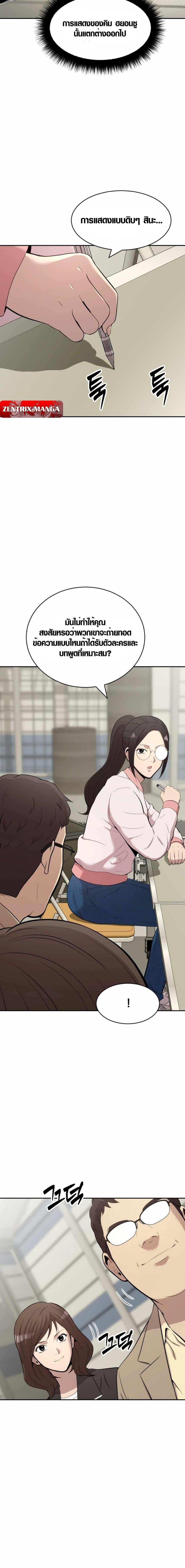 Manga-lc-com อ่านมังงะ อ่านการ์ตูน ออนไลน์ ฟรี The Possessed Prodigy Actor ตอนที่ 1 2 3 4 5 6 7 8 9 10 11 12 13 14 ฟรี ไม่มีโฆษณา Manga-lc - อ่าน มังงะ อ่าน การ์ตูน ออนไลน์ อ่านมังงะ ฟรี