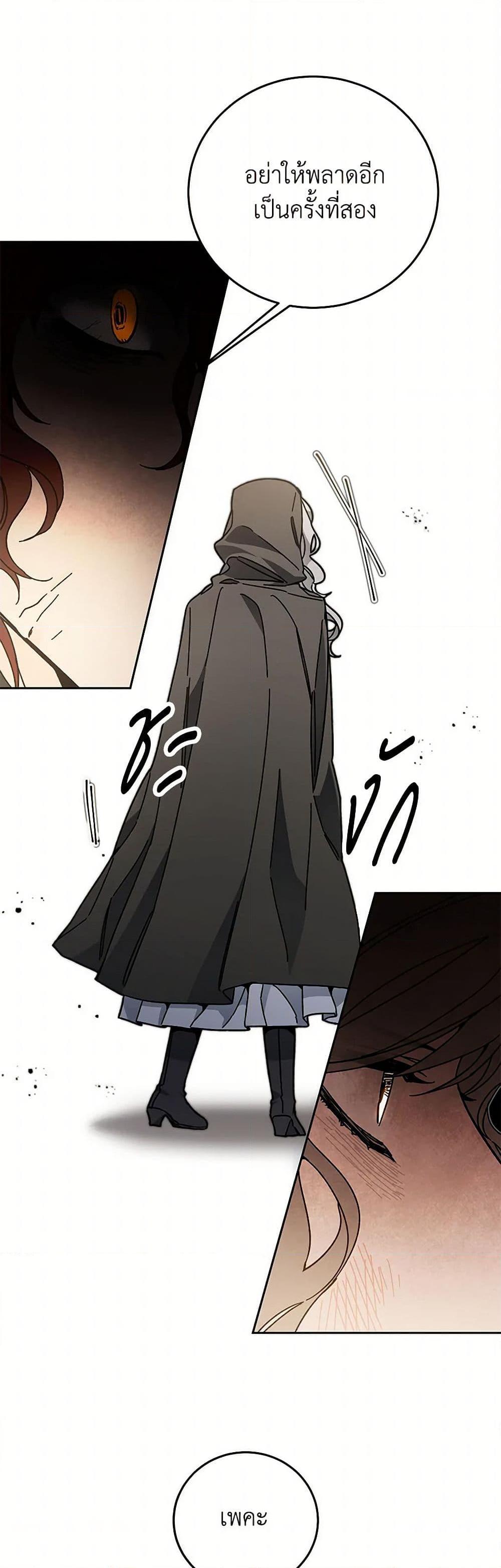 Manga-lc-com อ่านมังงะ อ่านการ์ตูน ออนไลน์ ฟรี I’ve Become the Villainous Empress of a Novel ตอนที่ 1 2 3 4 5 6 7 8 9 10 11 12 13 14 ฟรี ไม่มีโฆษณา Manga-lc - อ่าน มังงะ อ่าน การ์ตูน ออนไลน์ อ่านมังงะ ฟรี