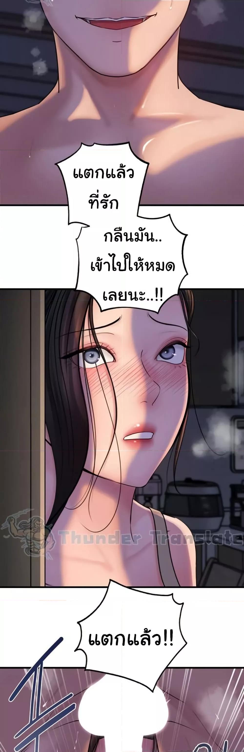 Doujin-Lc- อ่าน โดจิน มังฮวา เกาหลี ญี่ปุ่น จีน แปลไทย Not the Daughter, but the Mother ตอนที่ 1 2 3 4 5 6 7 8 9 10 11 12 13 14 ฟรี ไม่มีโฆษณา อ่าน โดจิน Manhwa เกาหลี ญี่ปุ่น จีน เรามีครบ คัดมาให้เน้นๆ โดจิน 18+ รับประกันความฟินโดย  Doujin Lc