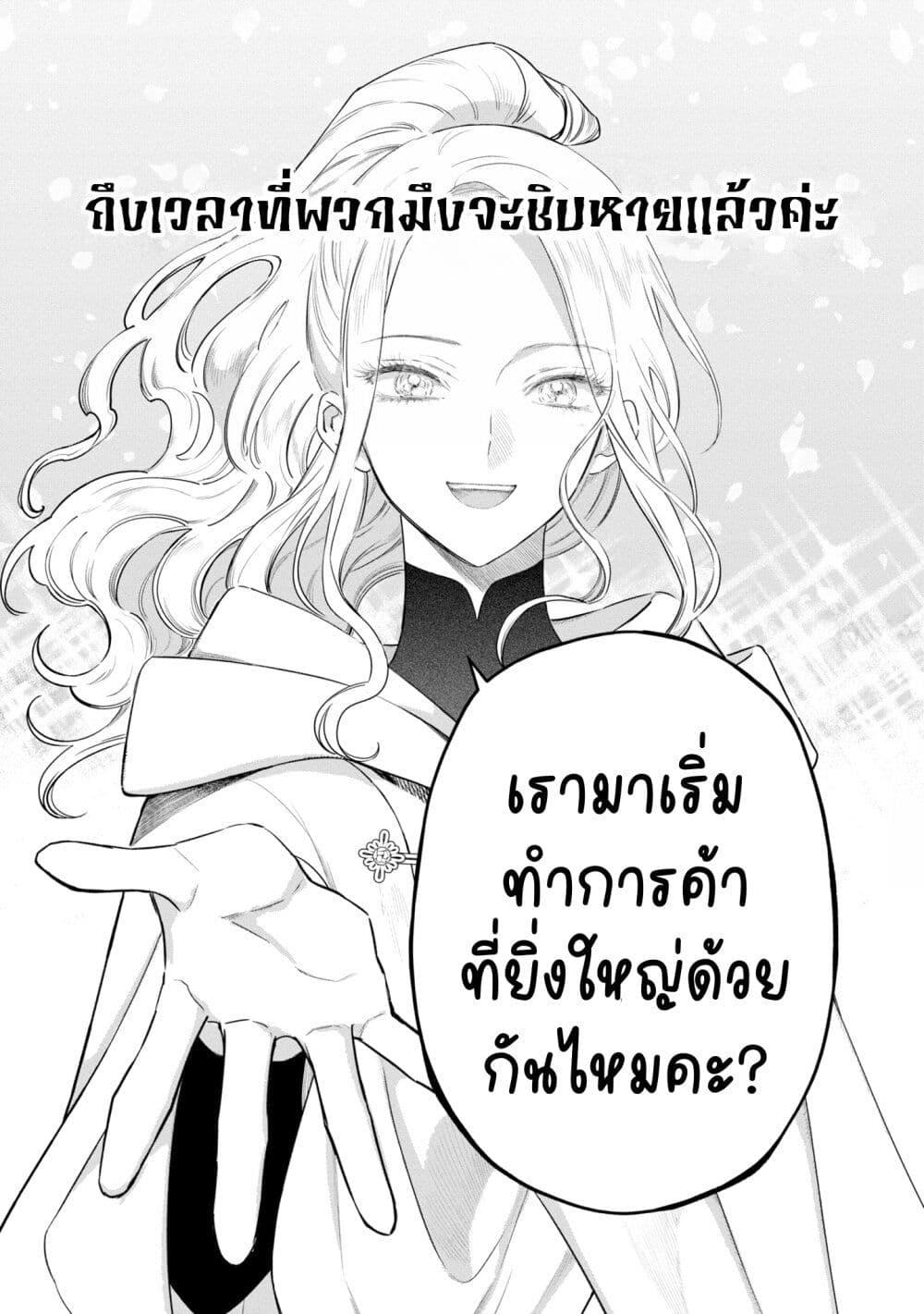 Manga-lc-com อ่านมังงะ อ่านการ์ตูน ออนไลน์ ฟรี Akuyaku Reijou no Naka no Hito ~Danzai sareta Tenseisha no Tame Usotsuki Heroine ni Fukushuu Itashimasu~ ตอนที่ 1 2 3 4 5 6 7 8 9 10 11 12 13 14 ฟรี ไม่มีโฆษณา Manga-lc - อ่าน มังงะ อ่าน การ์ตูน ออนไลน์ อ่านมังงะ ฟรี